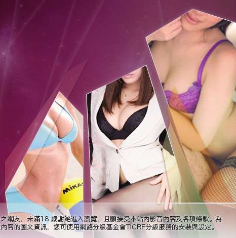 Love影音視訊網大胸部美女圖